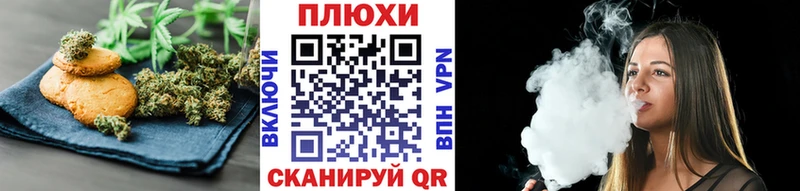 Canna-Cookies конопля  Купить  Северобайкальск 