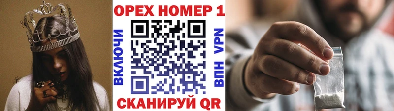 Купить закладки  Северобайкальск  Кокаин VHQ 