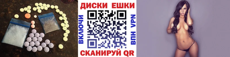 Экстази mix  Купить где  Северобайкальск 