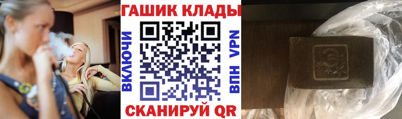 ГАШИШ гарик  Купить где  Северобайкальск 