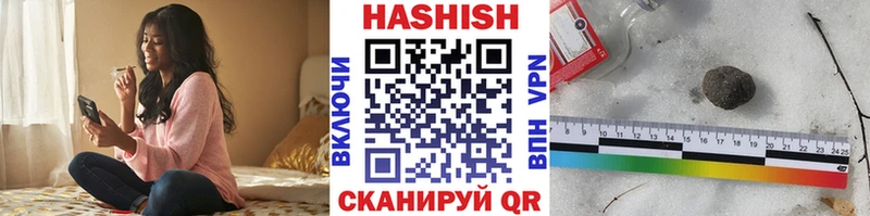 ГАШИШ Premium Северобайкальск