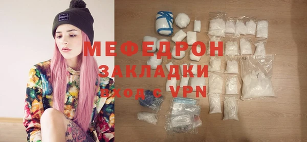 альфа пвп VHQ Богородицк