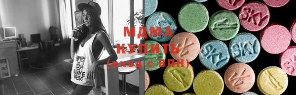 MDMA Premium VHQ Богородск