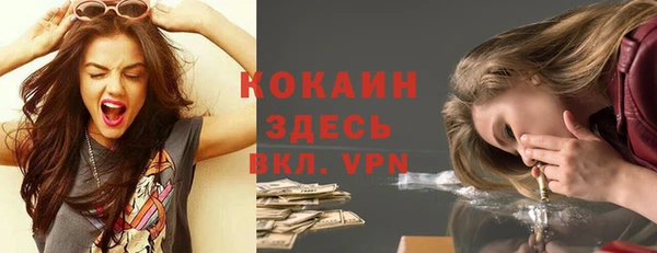 MDMA Premium VHQ Богородск