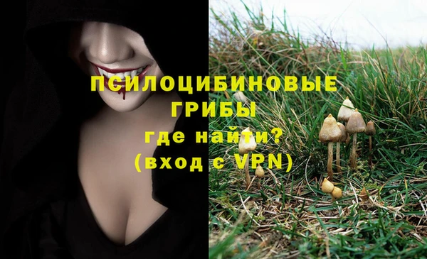 альфа пвп VHQ Богородицк