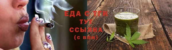 MDMA Premium VHQ Богородск