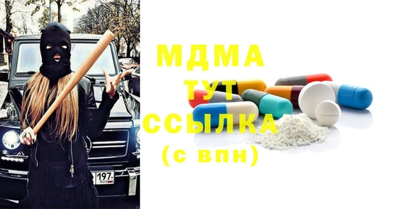 MDMA Premium VHQ Богородск