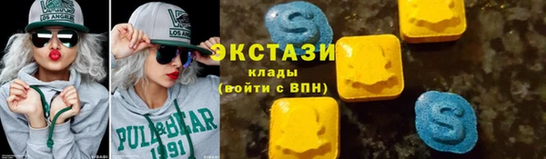MDMA Premium VHQ Богородск