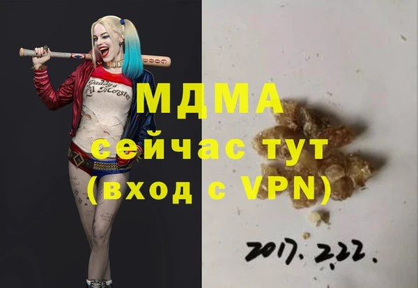альфа пвп VHQ Богородицк