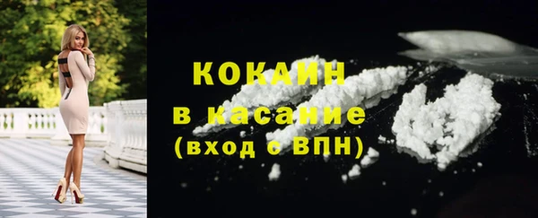 альфа пвп VHQ Богородицк