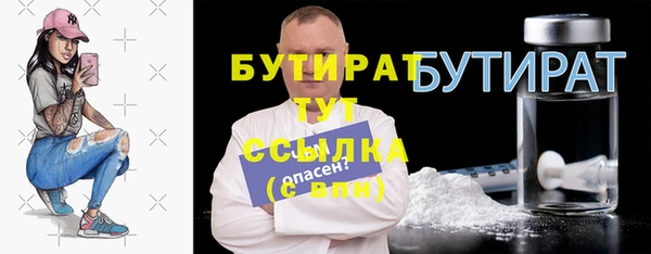 скорость mdpv Богданович