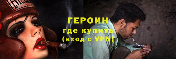 альфа пвп VHQ Богородицк