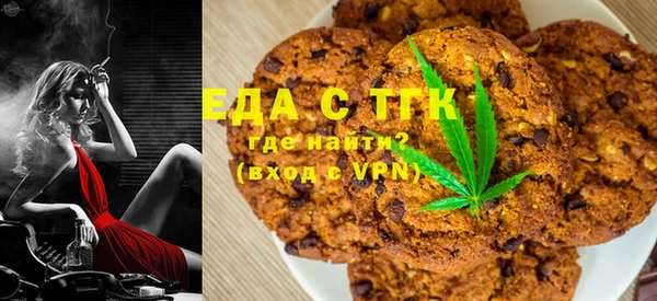 альфа пвп VHQ Богородицк