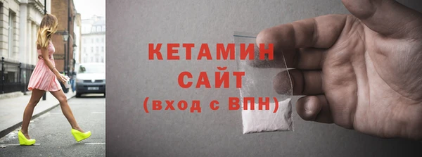 альфа пвп VHQ Богородицк