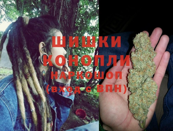 альфа пвп VHQ Богородицк