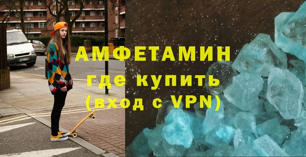 MDMA Premium VHQ Богородск