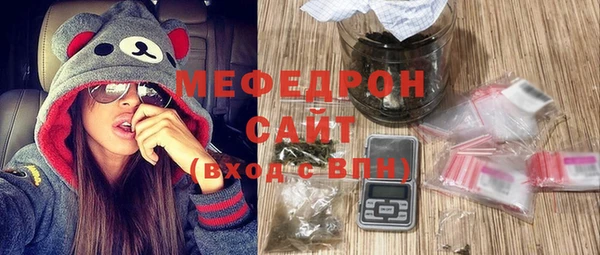 амфетамин Ессентукская
