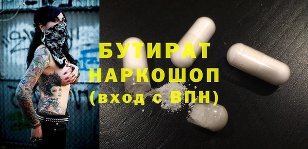 скорость mdpv Богданович