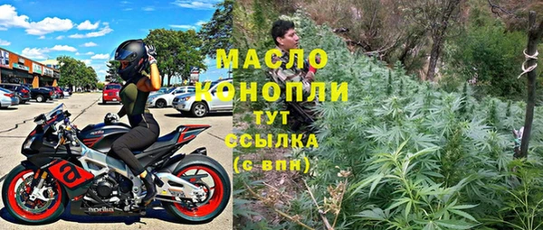 скорость mdpv Богданович
