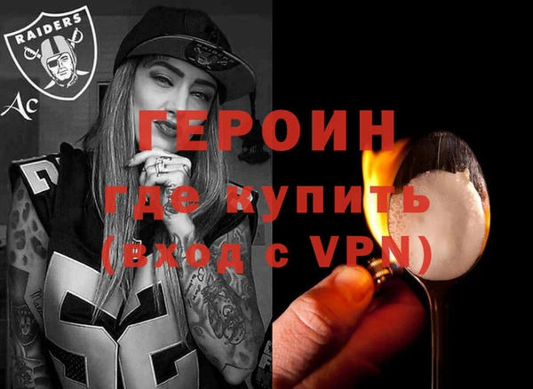 альфа пвп VHQ Богородицк
