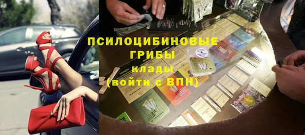 амфетамин Ессентукская