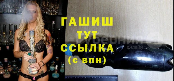 MDMA Premium VHQ Богородск