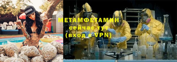скорость mdpv Богданович