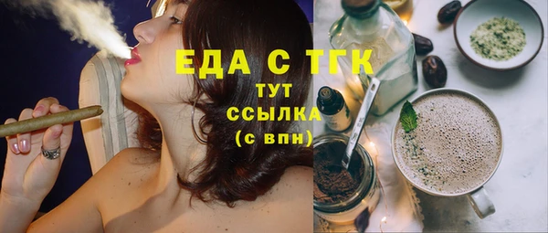альфа пвп VHQ Богородицк