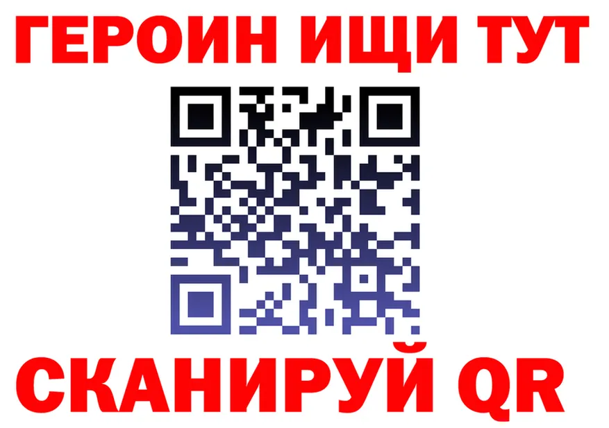 ГАШИШ Ice-O-Lator зеркало площадка KRAKEN Северобайкальск