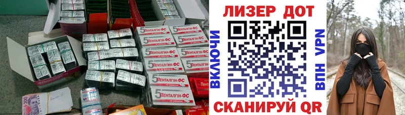 ЛСД экстази ecstasy  Купить закладки  Северобайкальск 
