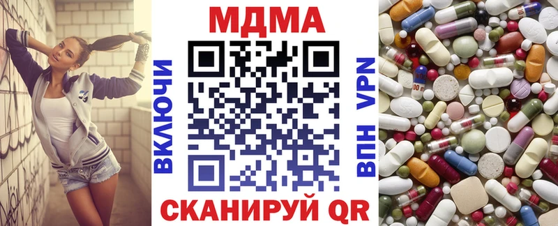 МДМА VHQ  Купить  Северобайкальск 