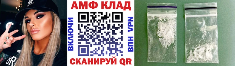 Метамфетамин витя Северобайкальск