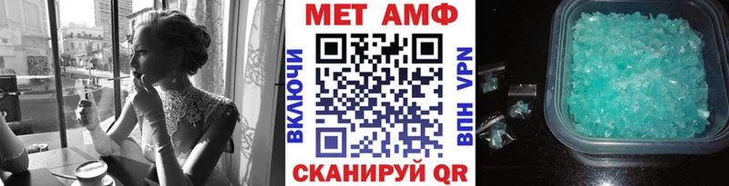 Метамфетамин винт  Купить закладки  Северобайкальск 