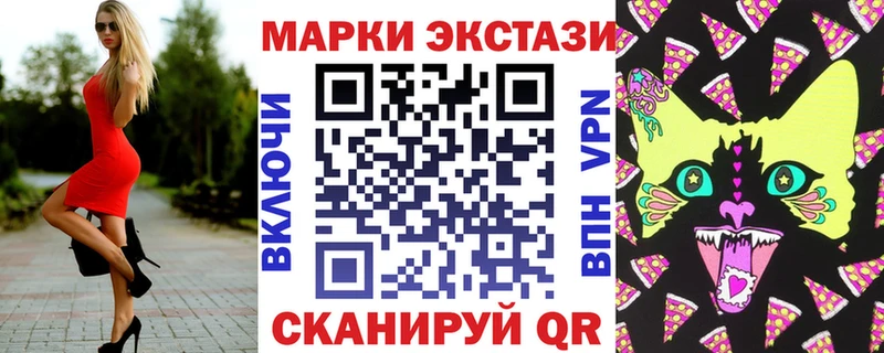 Наркотические марки 1500мкг  Купить где  Северобайкальск 