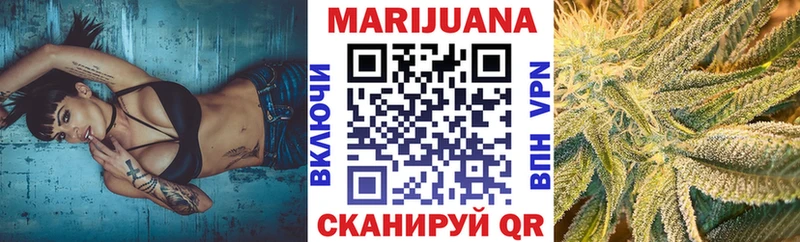 Купить где  Северобайкальск  Конопля тримм 